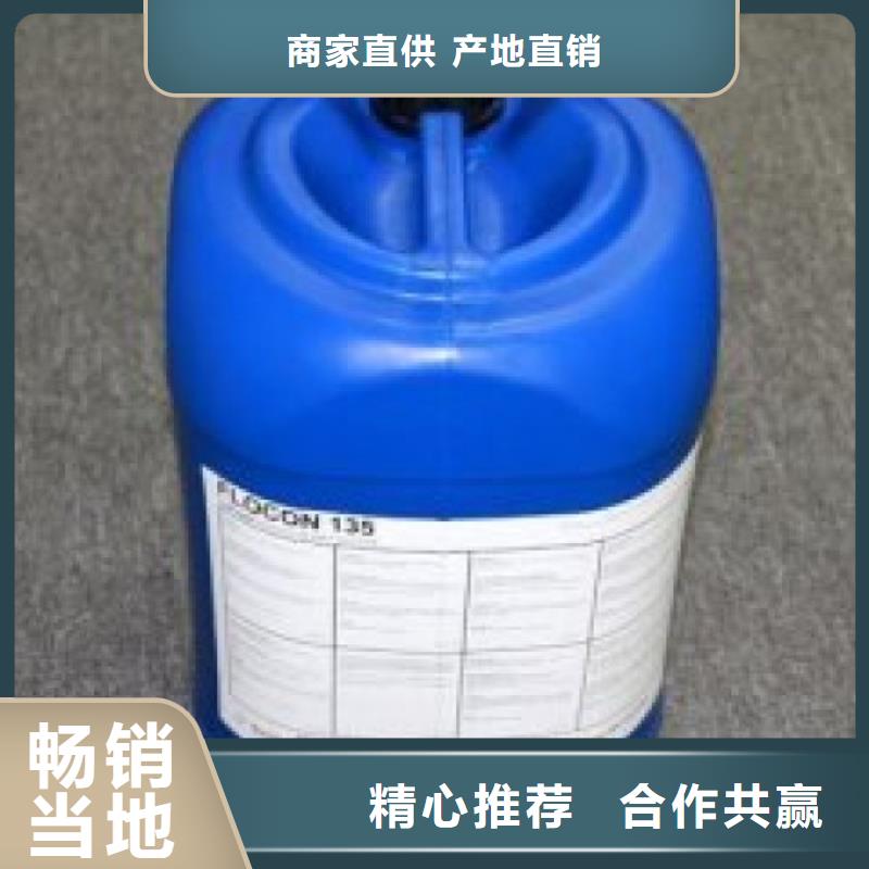 冷卻塔清洗劑除垢