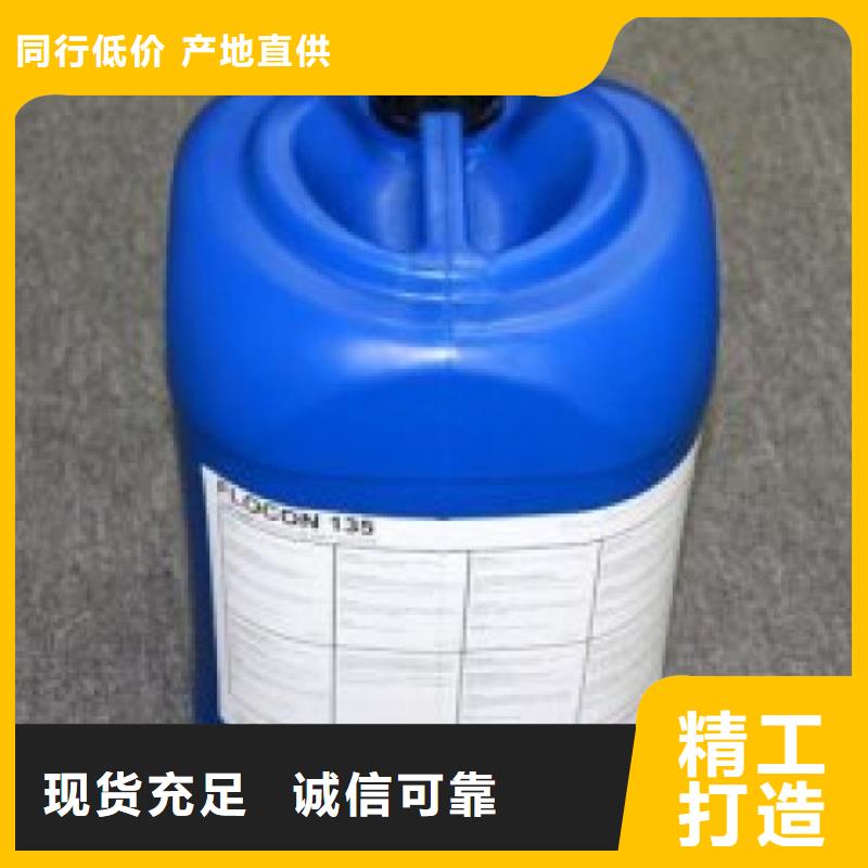 锅炉除垢清洗剂锅炉除垢剂厂家批发