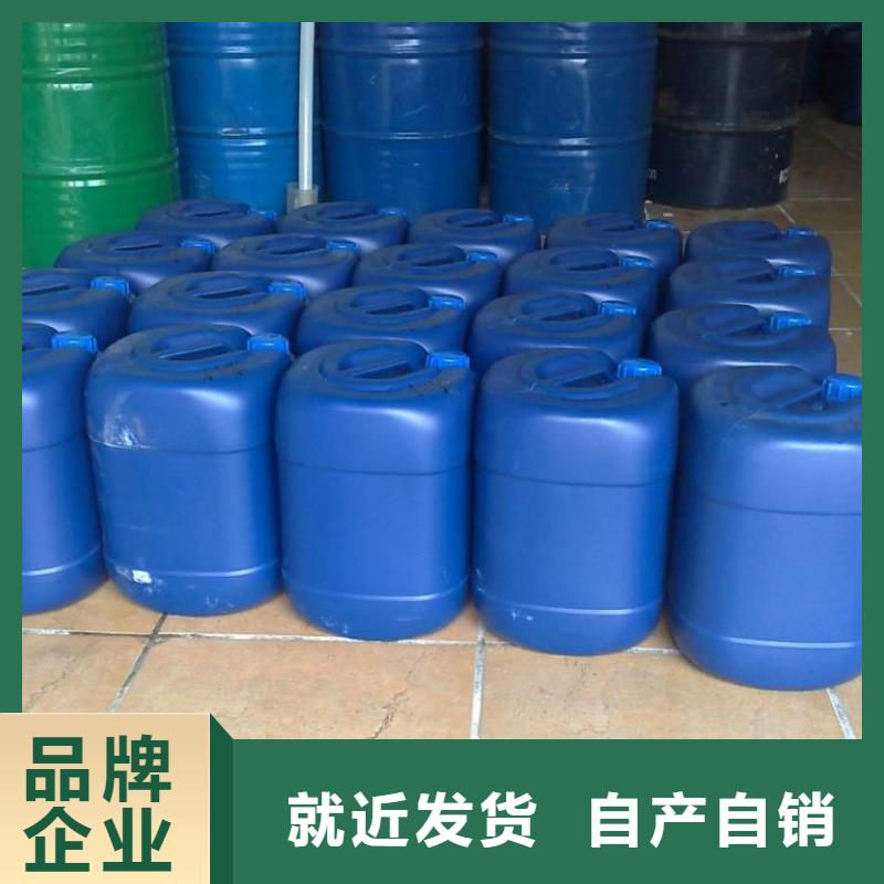 鍋爐防腐除垢劑實(shí)力工廠
