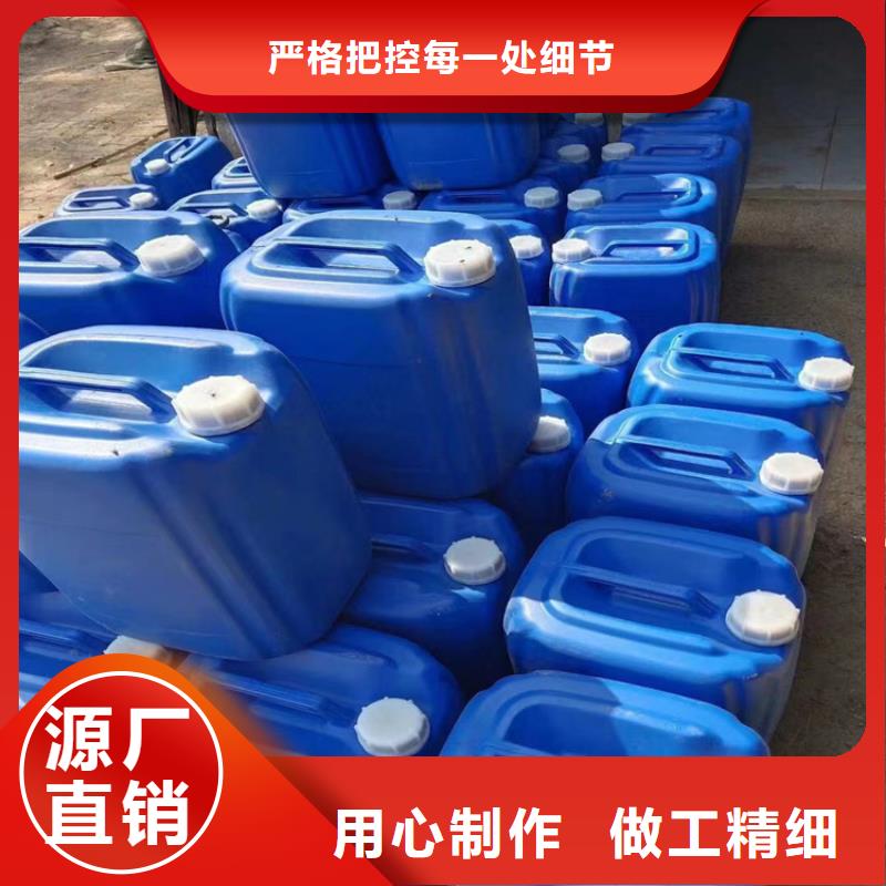 中央空調(diào)防凍液-----中央空調(diào)防凍液