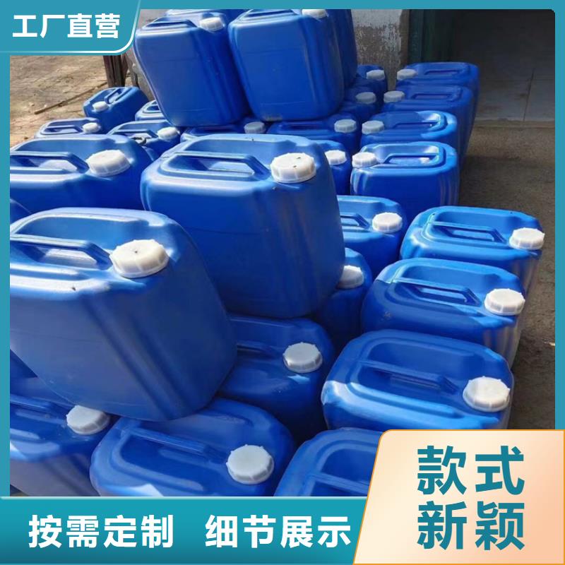 太阳能防冻液厂家锅炉防冻液