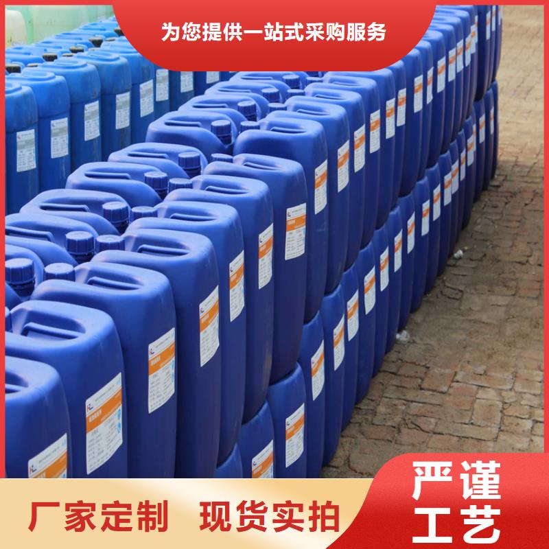 中央空調(diào)防凍液-----中央空調(diào)防凍液