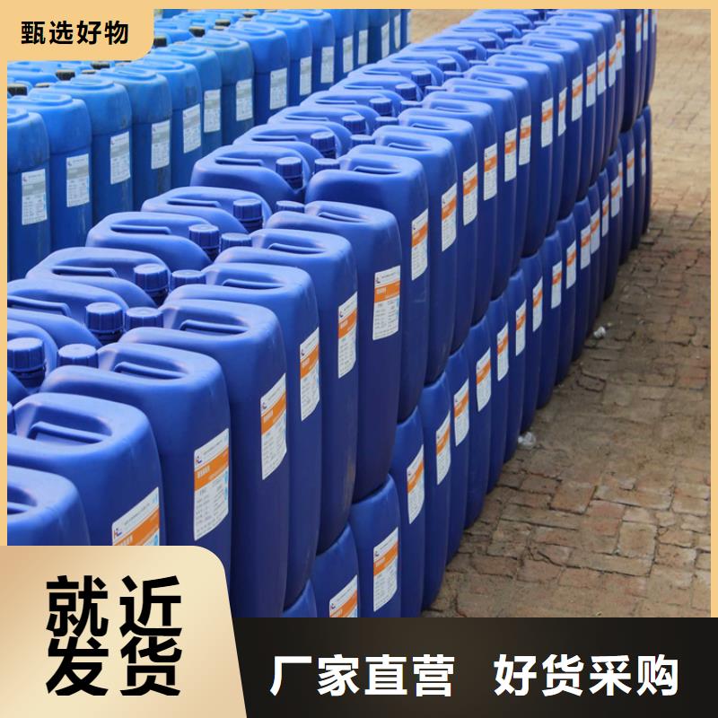鍋爐防凍液可代工