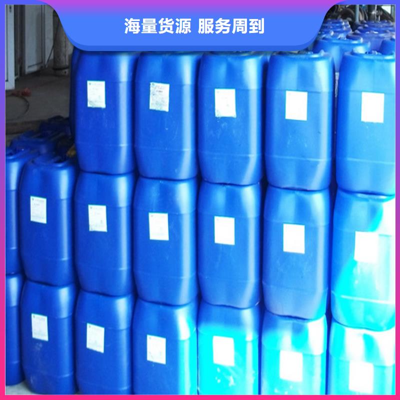 工業(yè)設(shè)備防凍液生產(chǎn)廠家