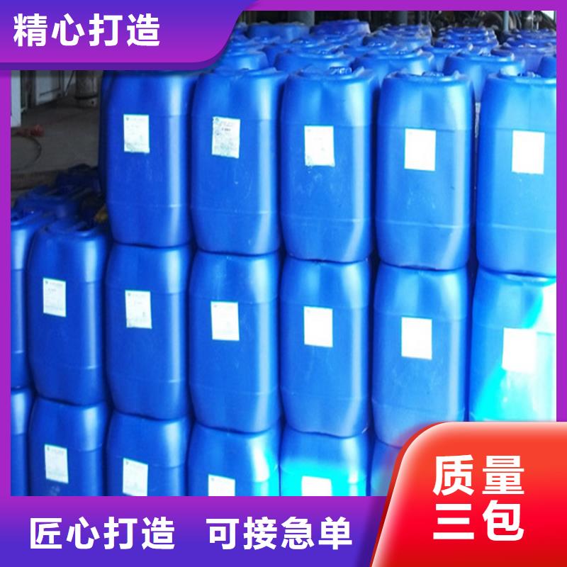 中央空調(diào)防凍液廠家直銷；可代工