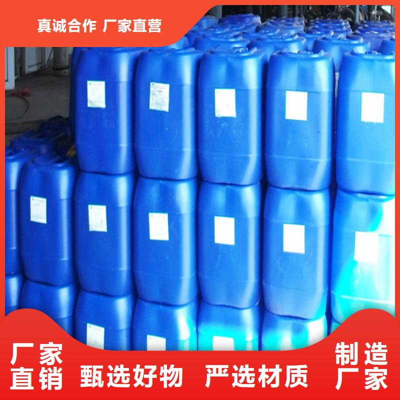 太陽能防凍液