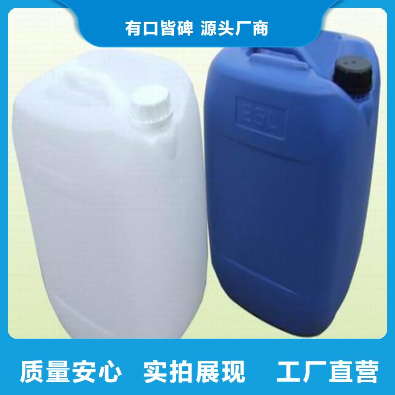 空气能防冻液可代工