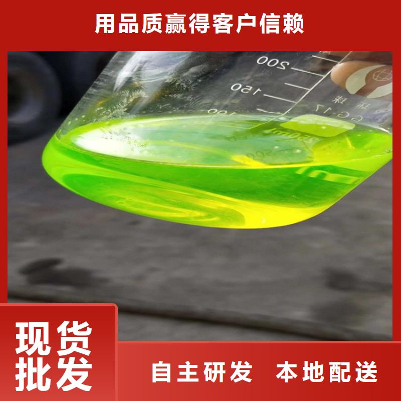 中央空调防冻液-----中央空调防冻液