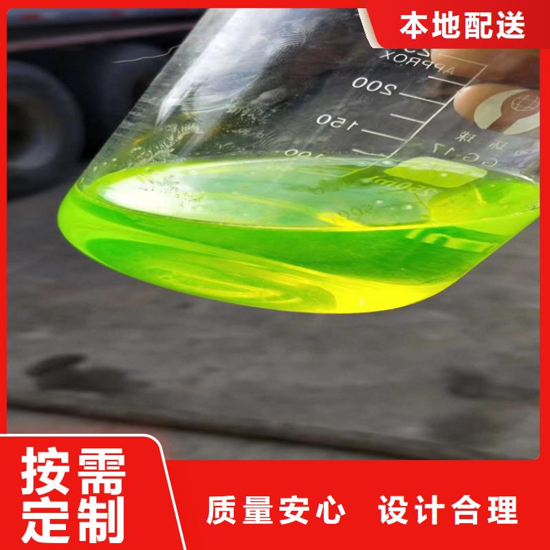 工業(yè)設(shè)備防凍液生產(chǎn)廠家