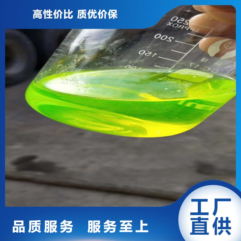 空氣能防凍液廠家直銷;可代工