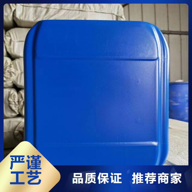 鍋爐防凍液可代工