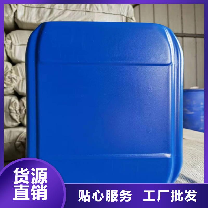中央空调防冻液-----中央空调防冻液