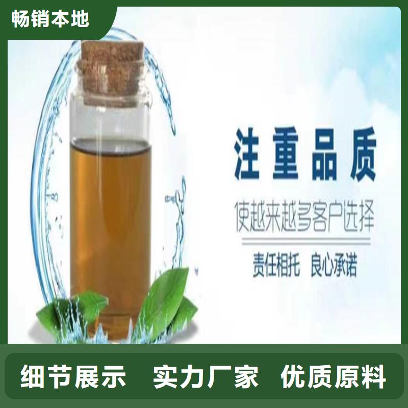 中央空調(diào)防凍液廠家直銷；可代工