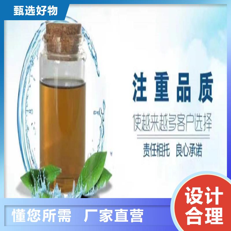 工業(yè)設(shè)備防凍液生產(chǎn)廠家