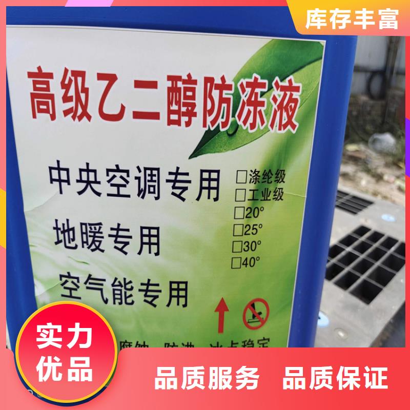 家用地暖防凍液產(chǎn)品優(yōu)勢