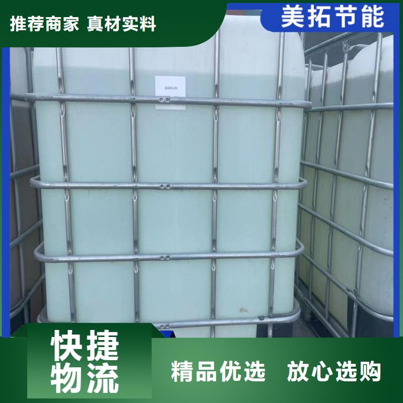 鍋爐防凍液可加工