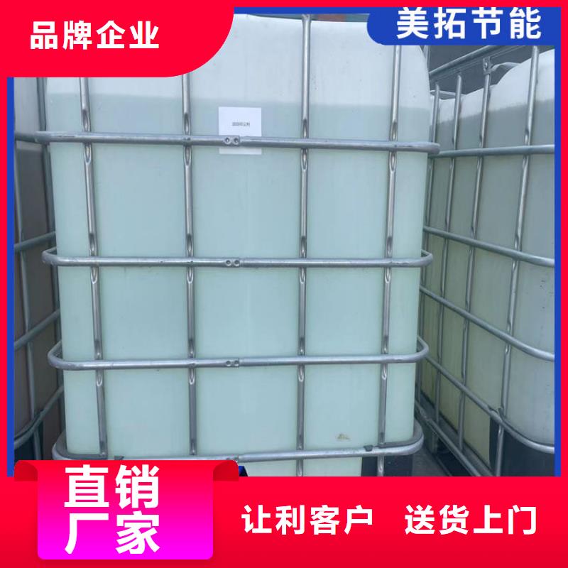 空氣能防凍液質(zhì)保十年