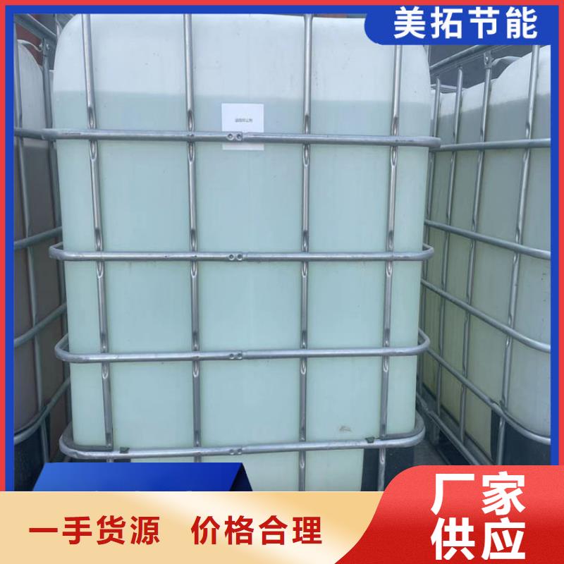 工業(yè)設備防凍液全國專線直發(fā)