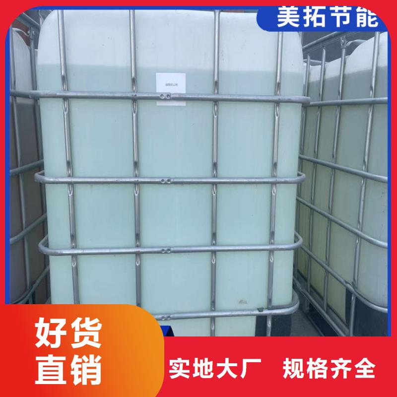 設(shè)備防凍液