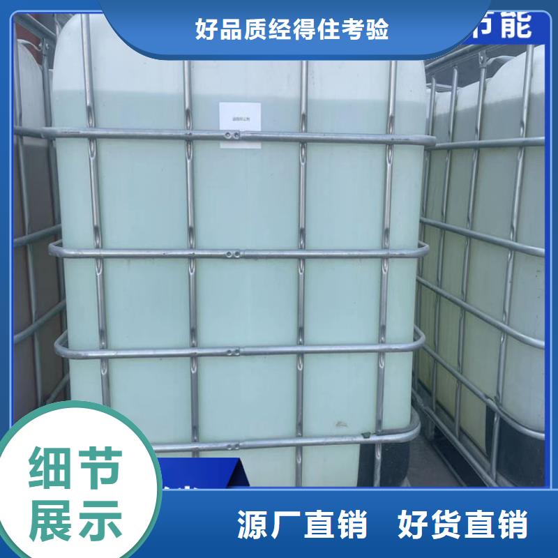 工業(yè)設(shè)備防凍液生產(chǎn)廠家