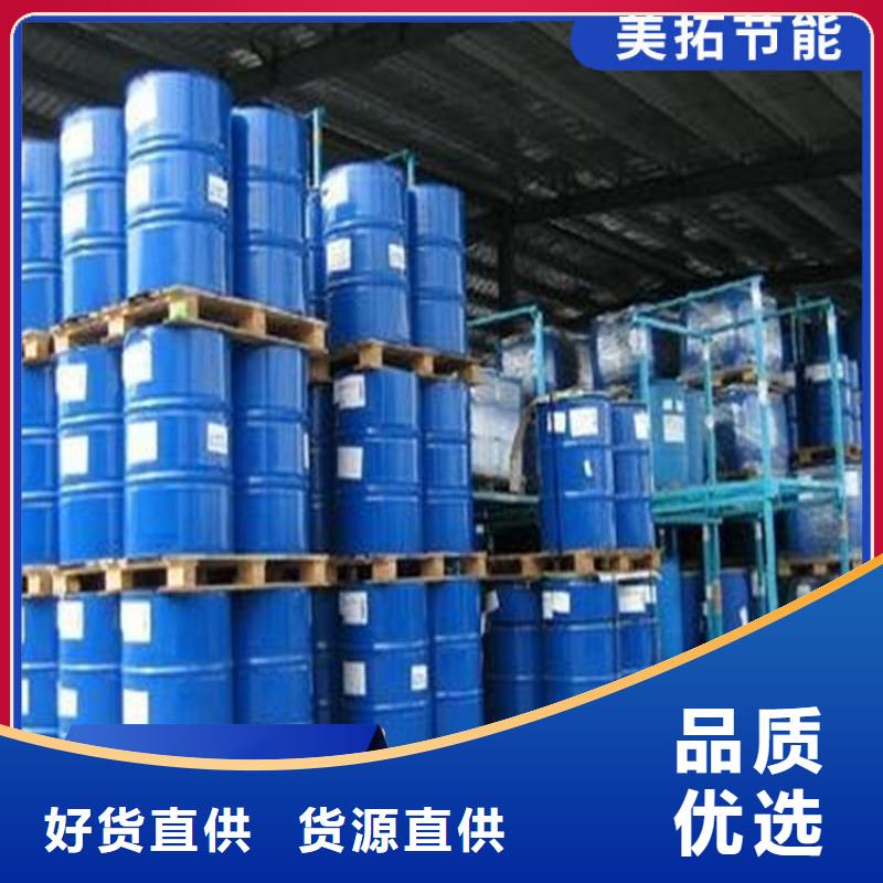 鍋爐防凍液廠家直銷；可代工