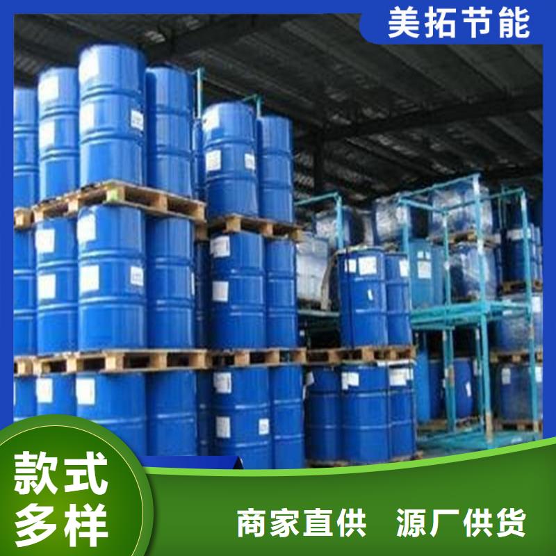 鍋爐防凍液可加工