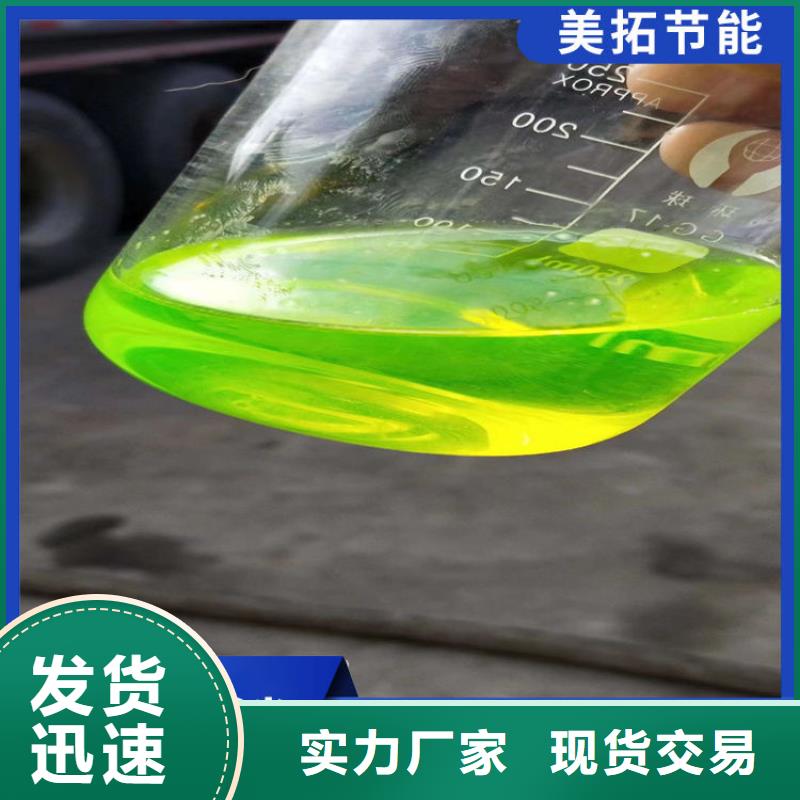家用地暖防凍液廠家鍋爐防凍液