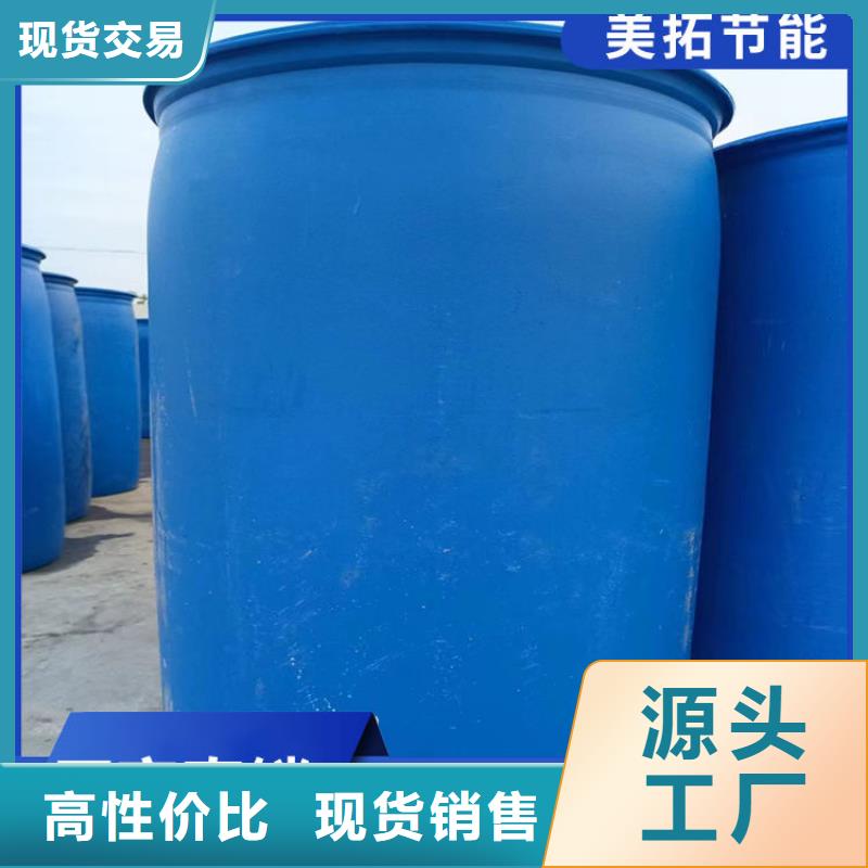 太陽能防凍液