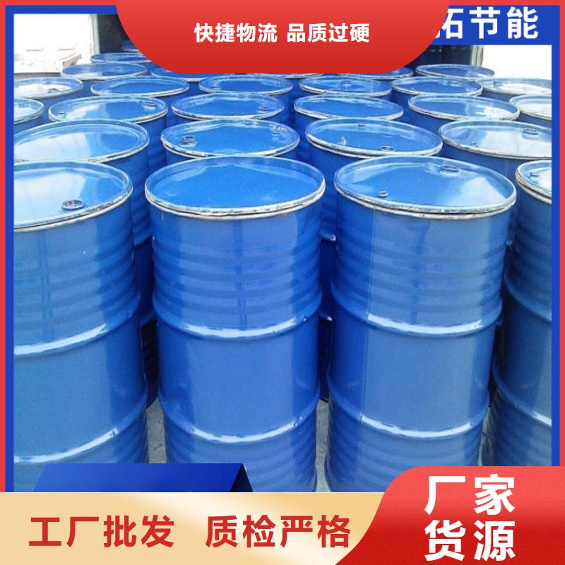 中央空调防冻液-----中央空调防冻液