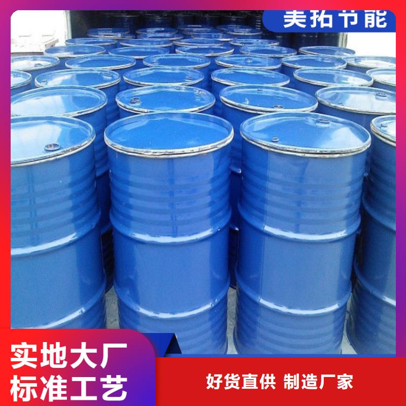 空氣能防凍液----冷庫載冷劑