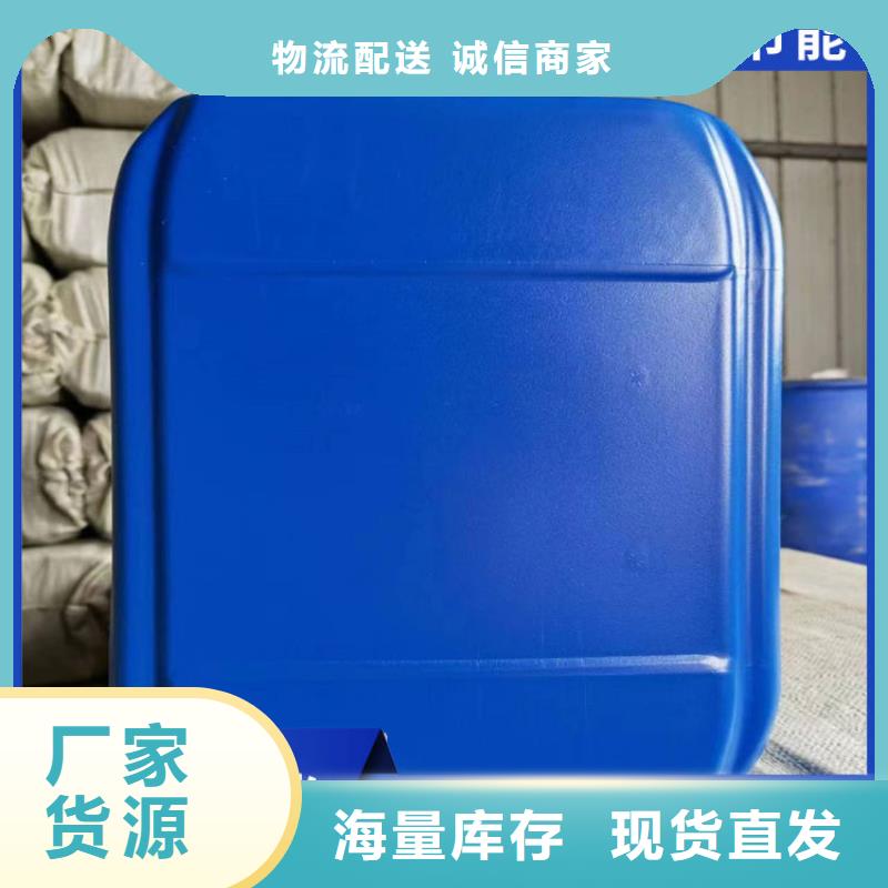 家用地暖防凍液廠家鍋爐防凍液