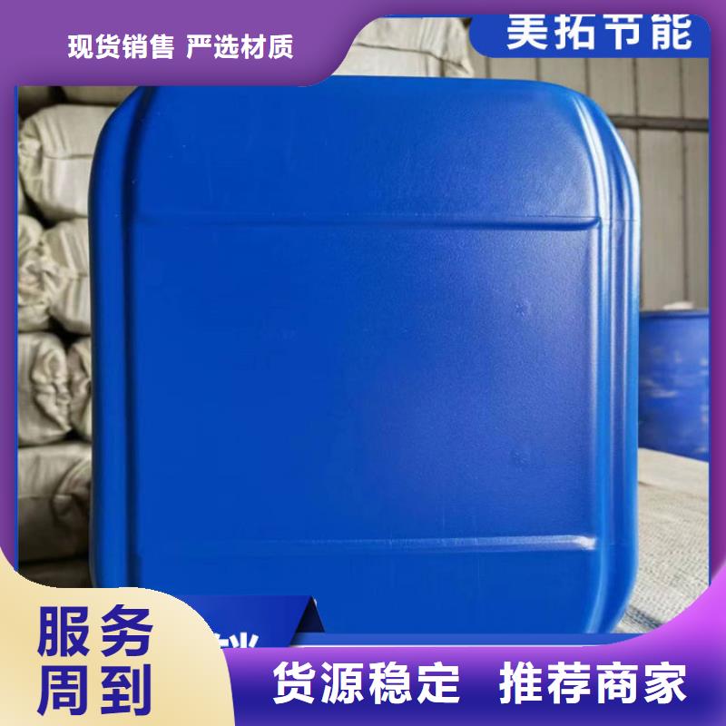 工業(yè)設(shè)備防凍液生產(chǎn)廠家