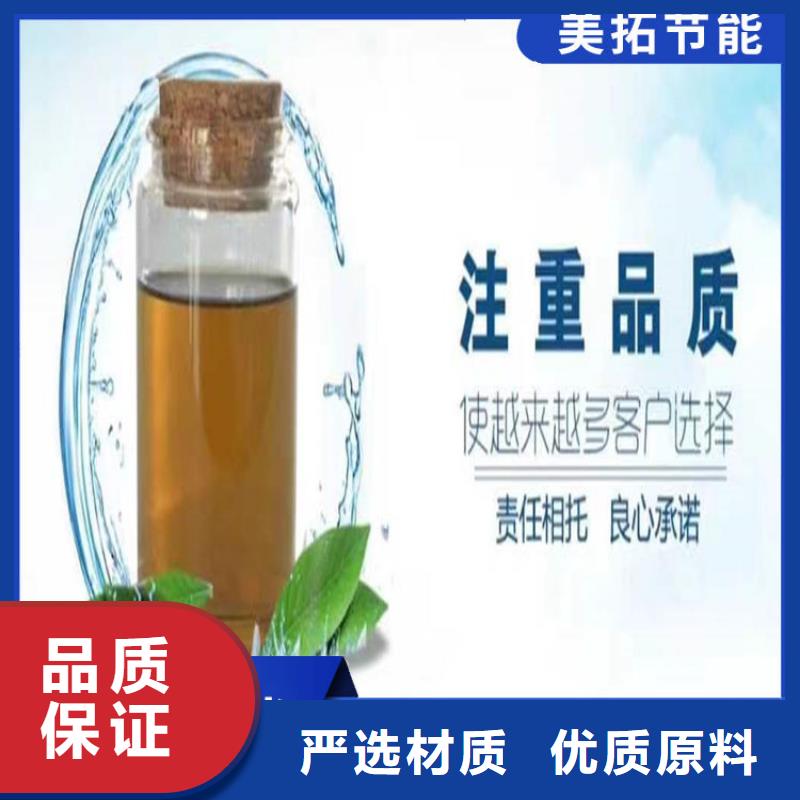 中央空調(diào)防凍液廠家直銷;可代工