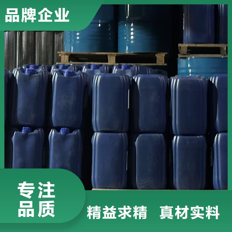 中央空调防冻液-----中央空调防冻液