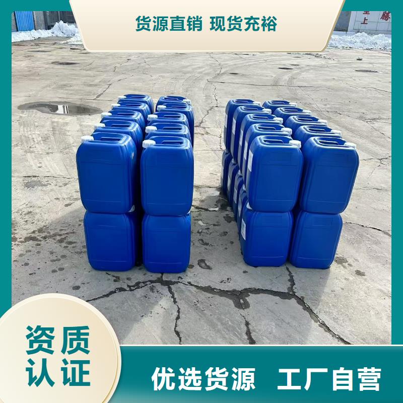 鍋爐防凍液可代工