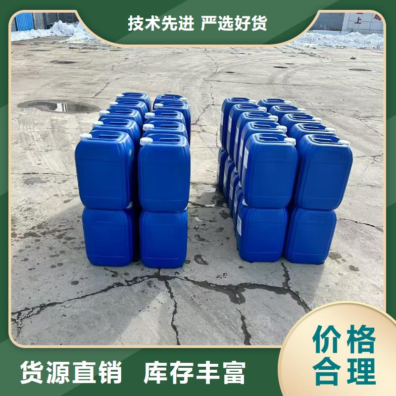 設(shè)備防凍液----冷庫載冷劑