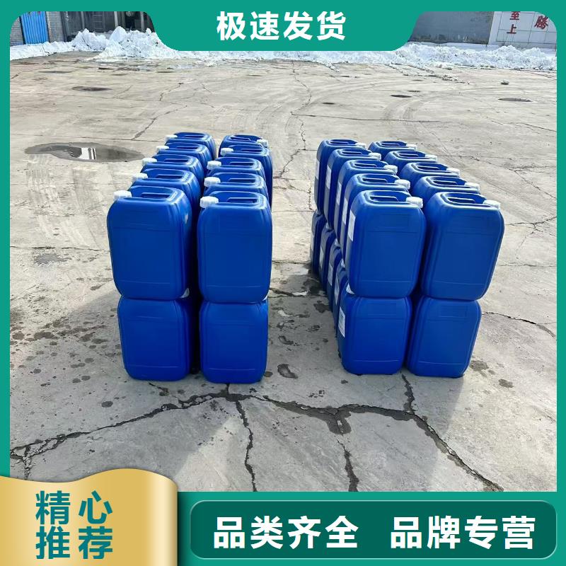 中央空調(diào)防凍液-----中央空調(diào)防凍液