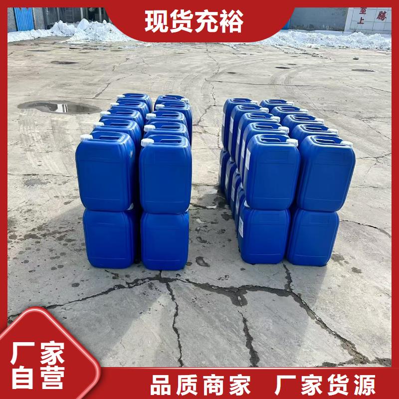 工業(yè)設(shè)備防凍液生產(chǎn)廠家
