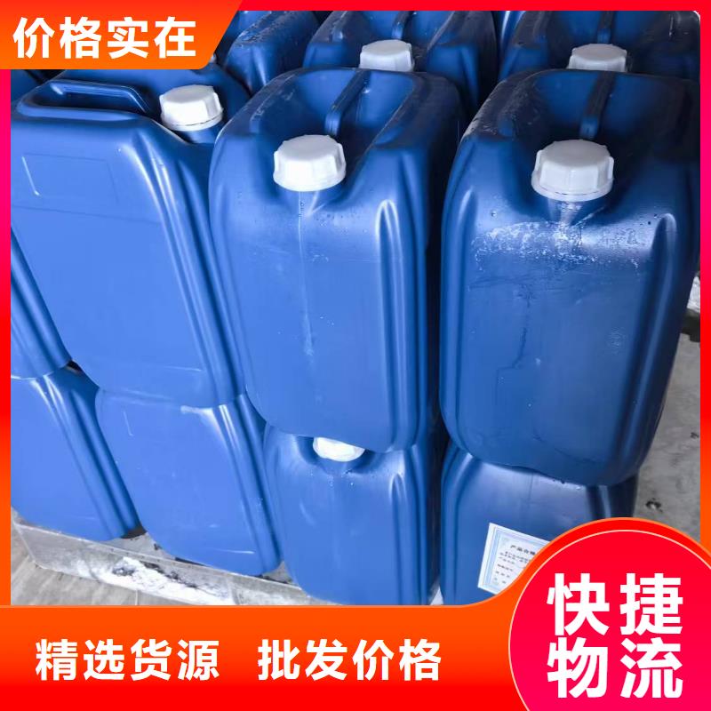 鍋爐防凍液可加工