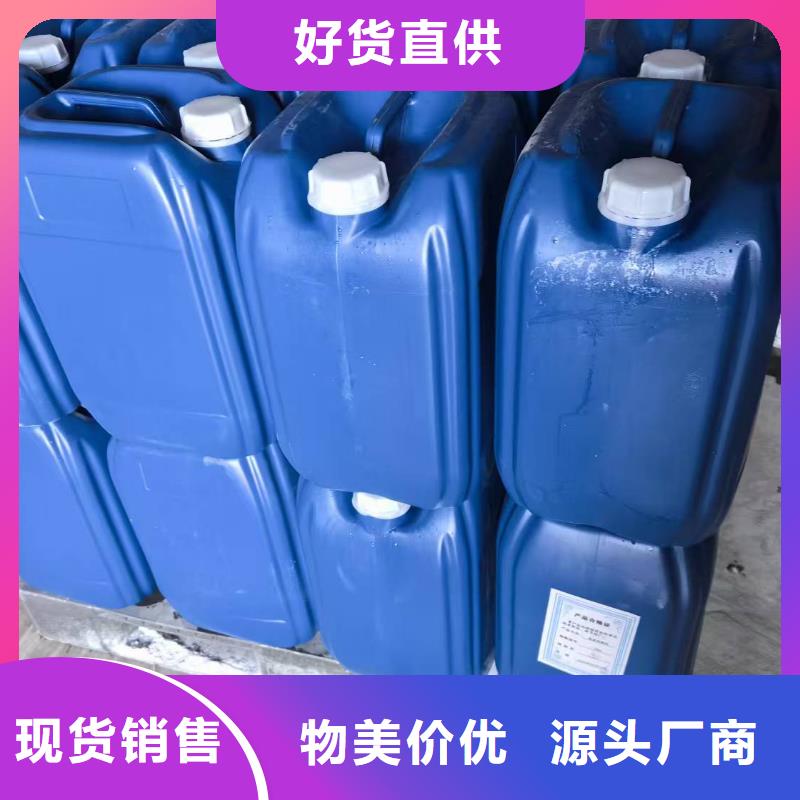 鍋爐防凍液可加工