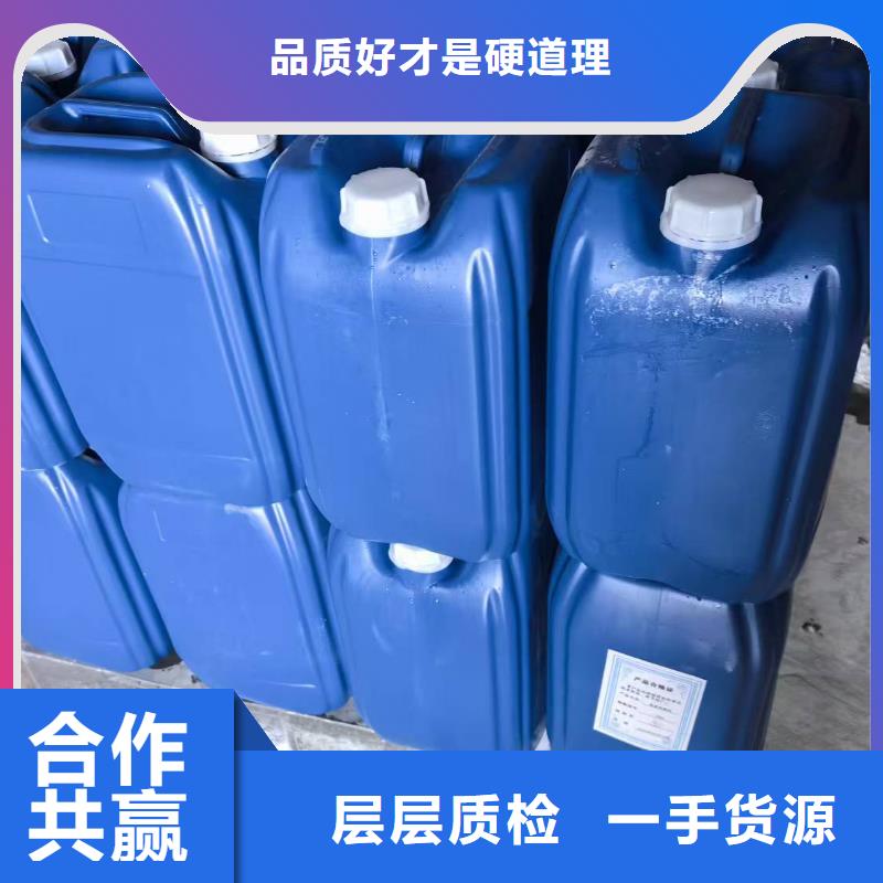 中央空調(diào)防凍液廠家直銷;可代工