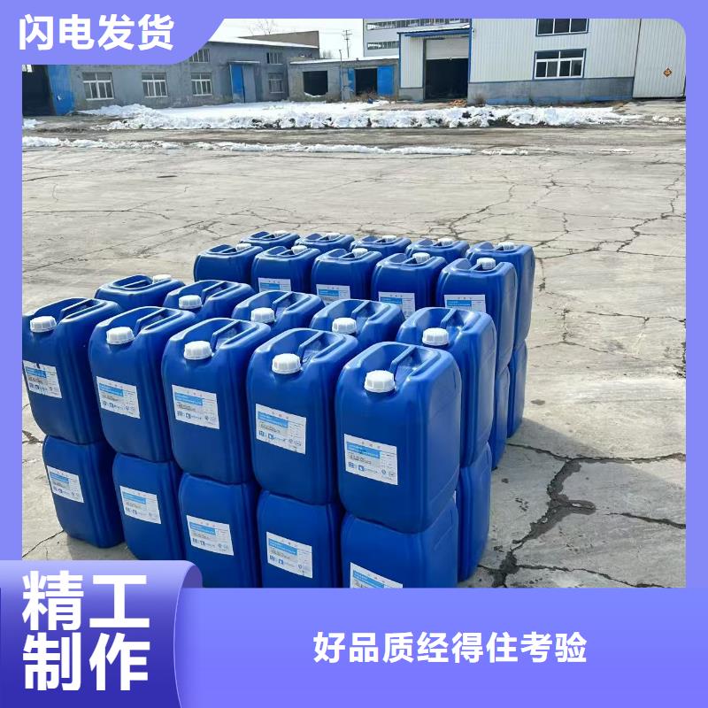 工業(yè)設(shè)備防凍液產(chǎn)品優(yōu)勢