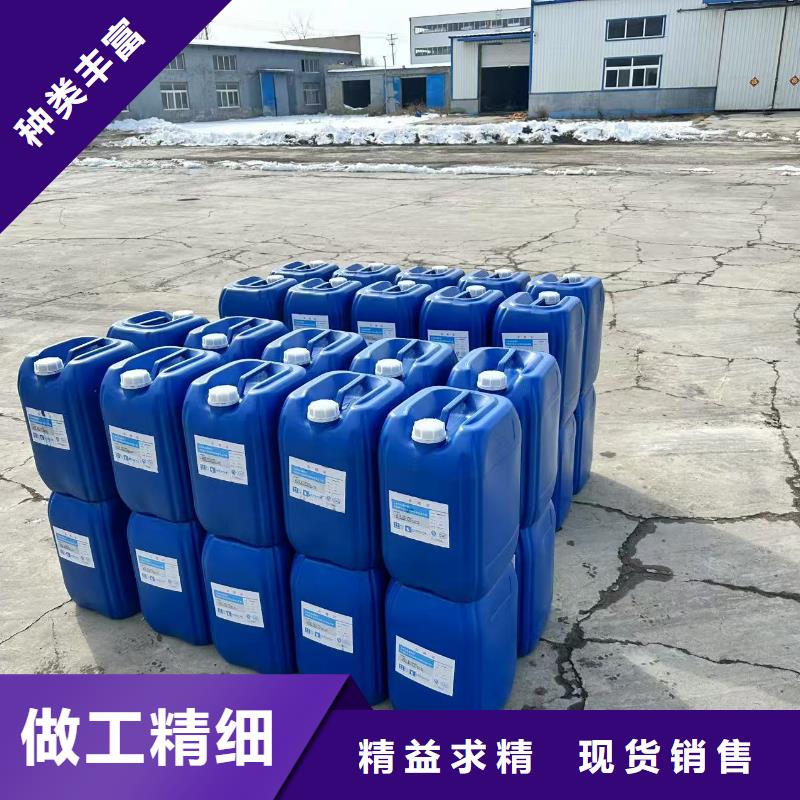 空氣能防凍液廠家直銷;可代工