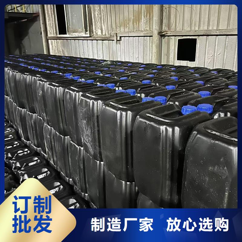 太陽能防凍液廠家鍋爐防凍液