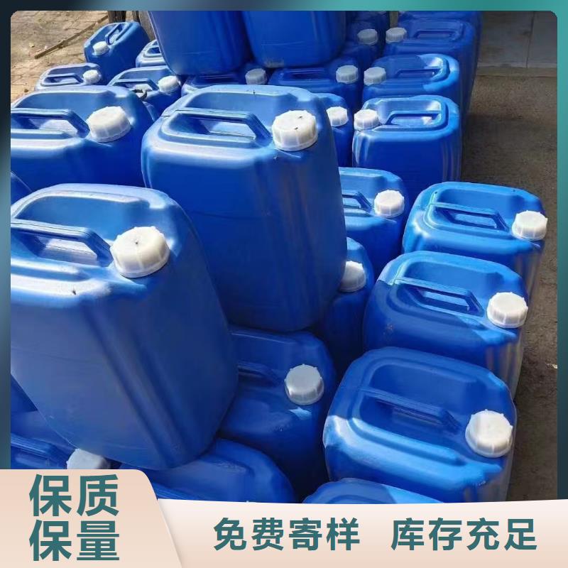 鍋爐防凍液可代工