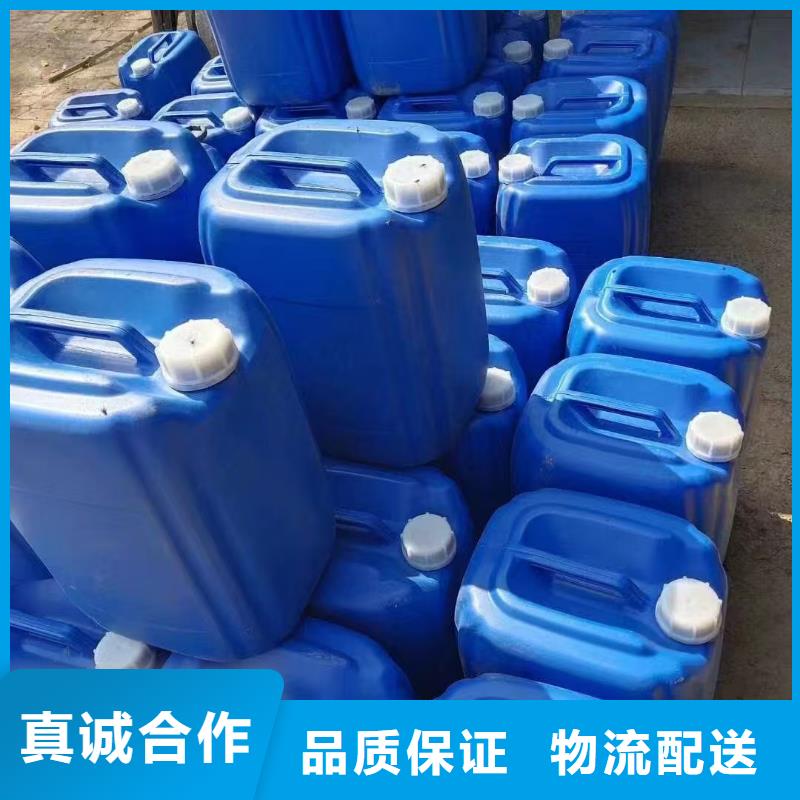 中央空調(diào)防凍液廠家直銷；可代工