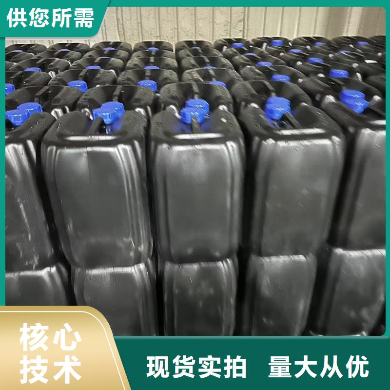 鍋爐防凍液廠家直銷；可代工