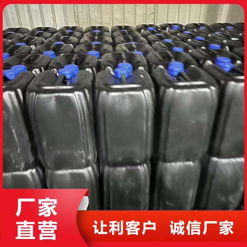 空气能防冻液可代工