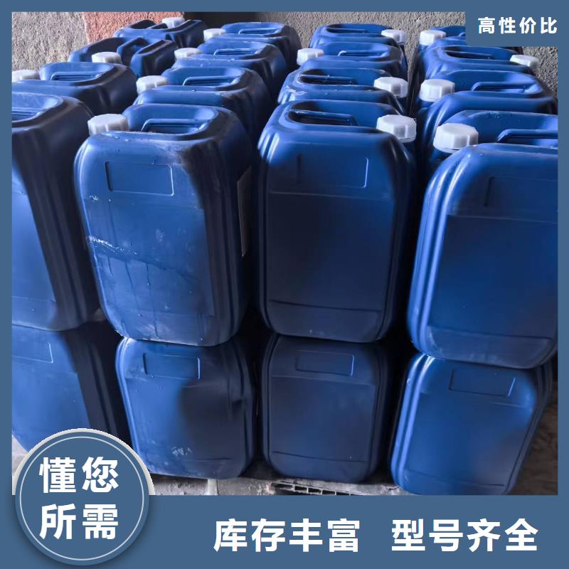 空氣能防凍液----冷庫載冷劑