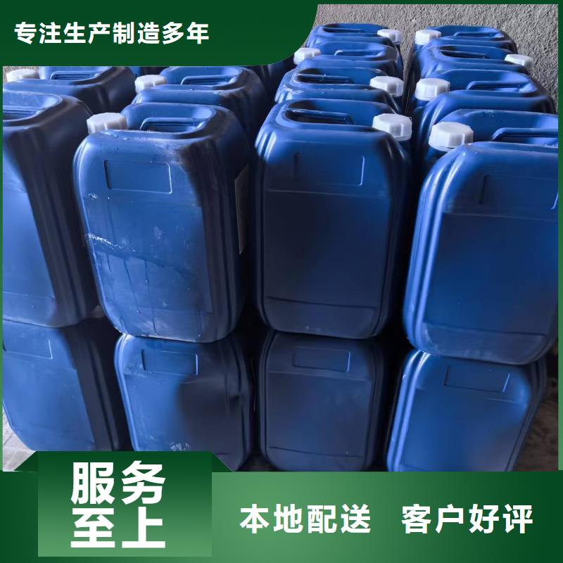家用地暖防凍液廠家鍋爐防凍液
